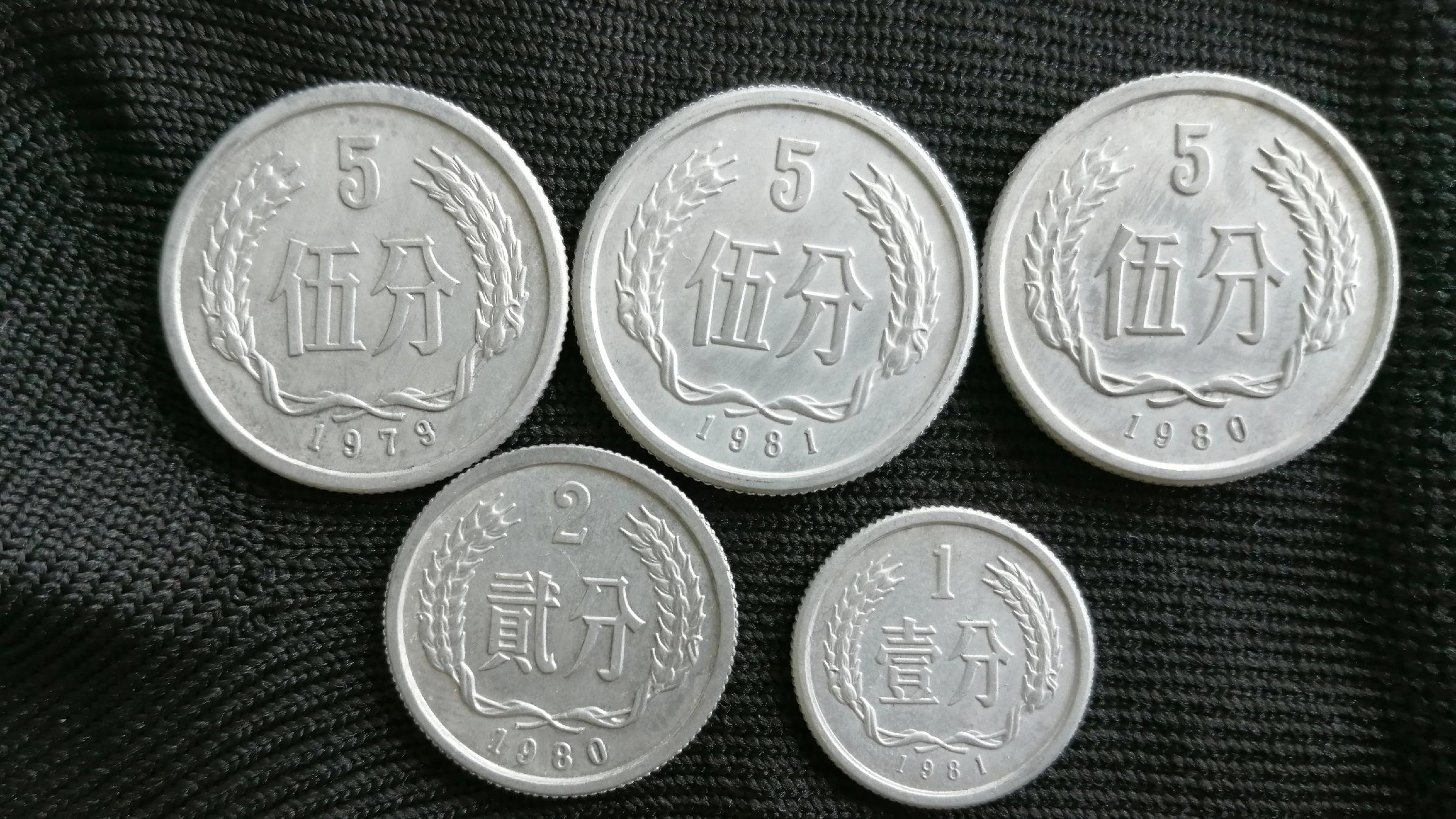 几百左右一枚！这样的“2分硬币”，谁能找到？