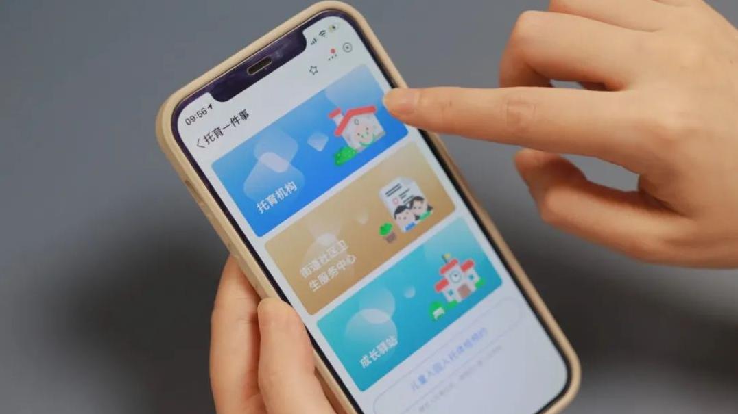 浙江儿童健康新规：托育和幼儿园需要做些什么？