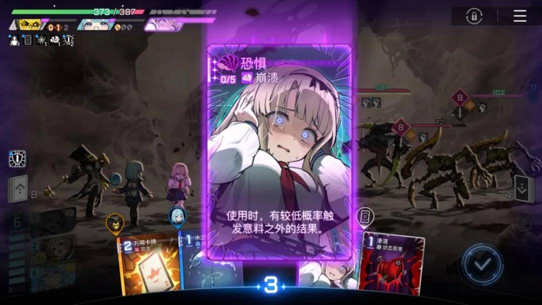 海外DAU已破百万，这款新游想靠肉鸽搜打撤颠覆卡牌品类？