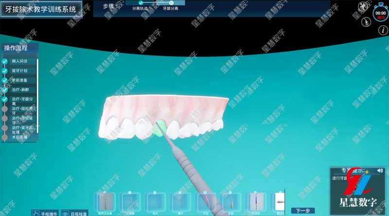 口腔数字化虚拟仿真技术：提升牙科教育的新革命