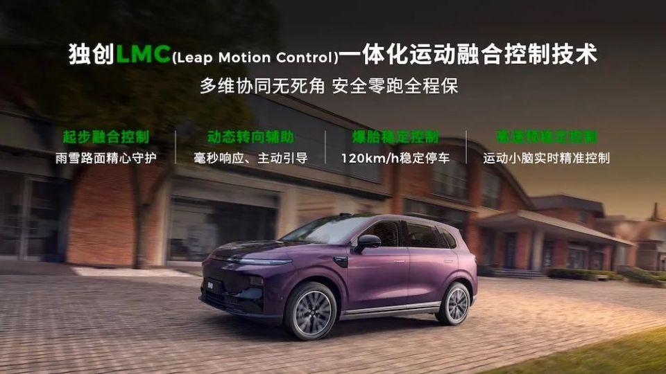 零跑为什么总能赚到流量