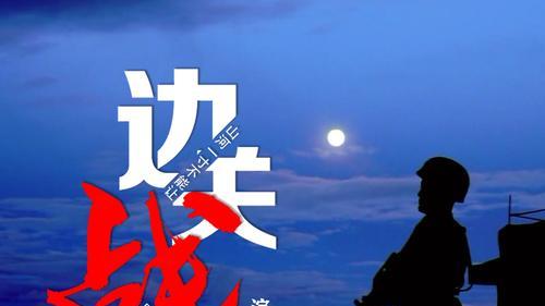 当兵后悔两年，不当兵后悔一辈子？一个中年人的热血与遗憾