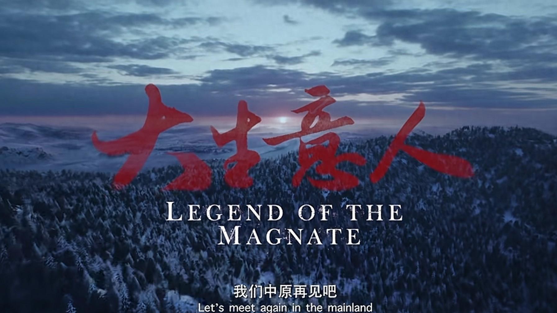 观众为啥忍不了“假脸假景”？《大生意人》用实景拍摄打了谁的脸