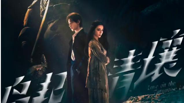 都市奇幻剧《枭起青壤》来袭，迪丽热巴领衔，颜粉盛宴不容错过