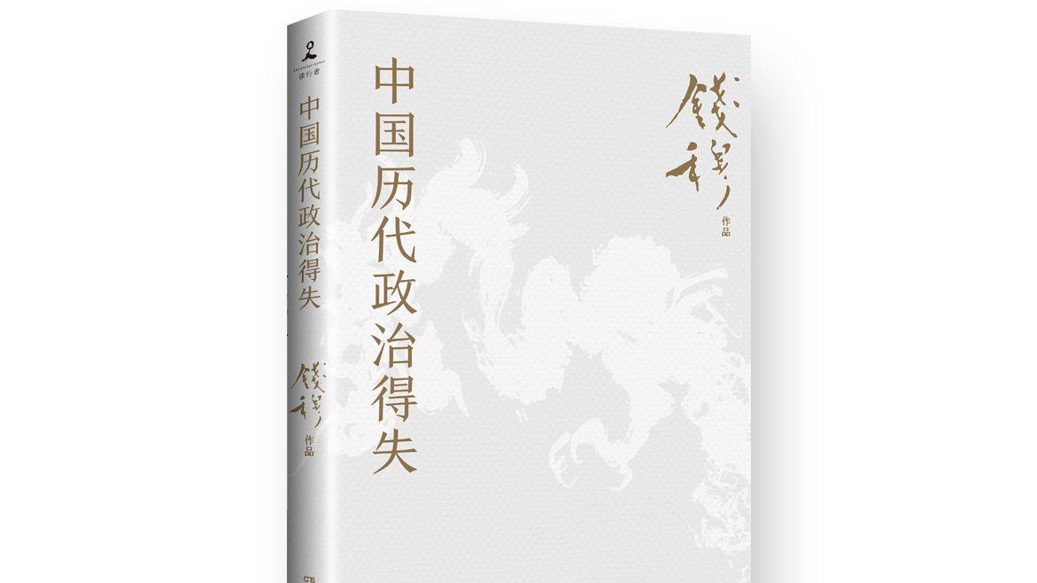 唐朝的田赋制度：租、庸、调