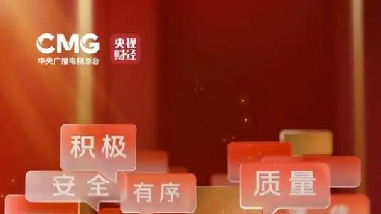 深度解读：​2025年央视3·15晚会曝光涉事企业及品牌梳理