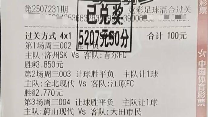 今日足球推荐：美职足  苦心研究精选7串1 胜平负 比分参考