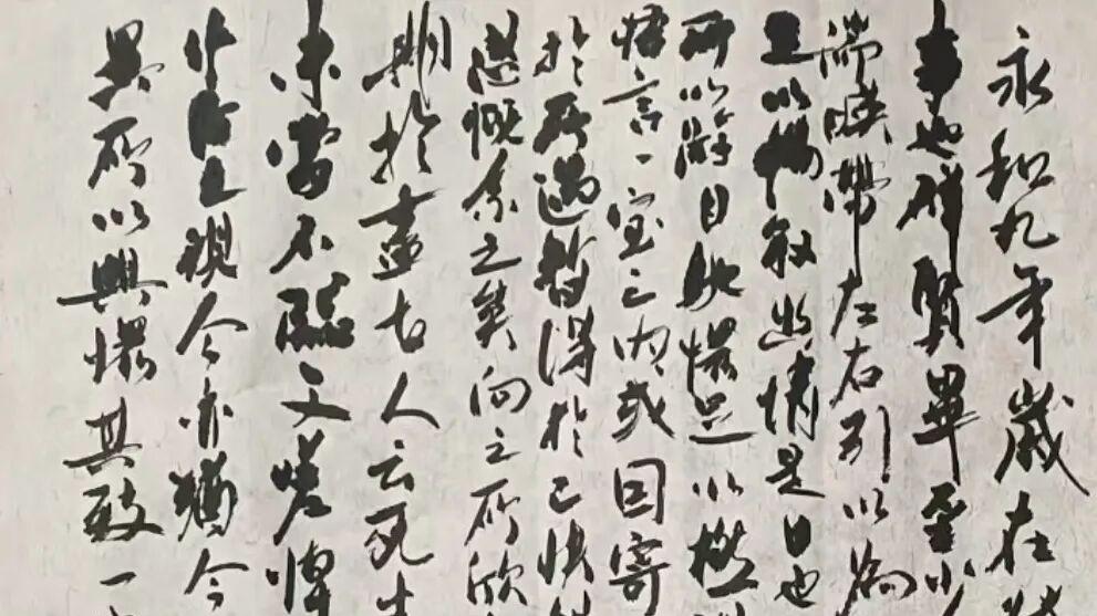 福布斯·世界文化盛典金奖人物——华学权