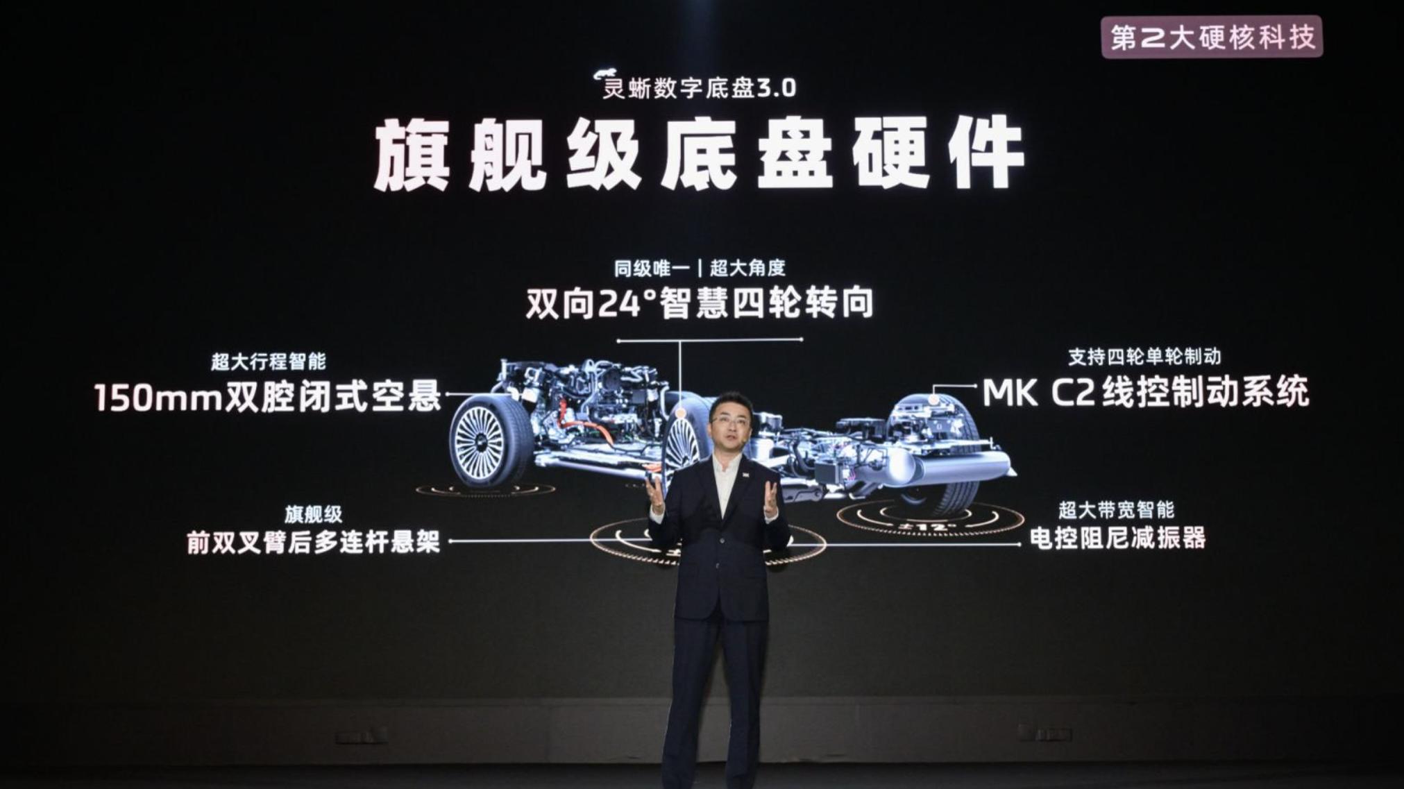 33.69万起！智己LS9正式预售，搭载“恒星”超级增程