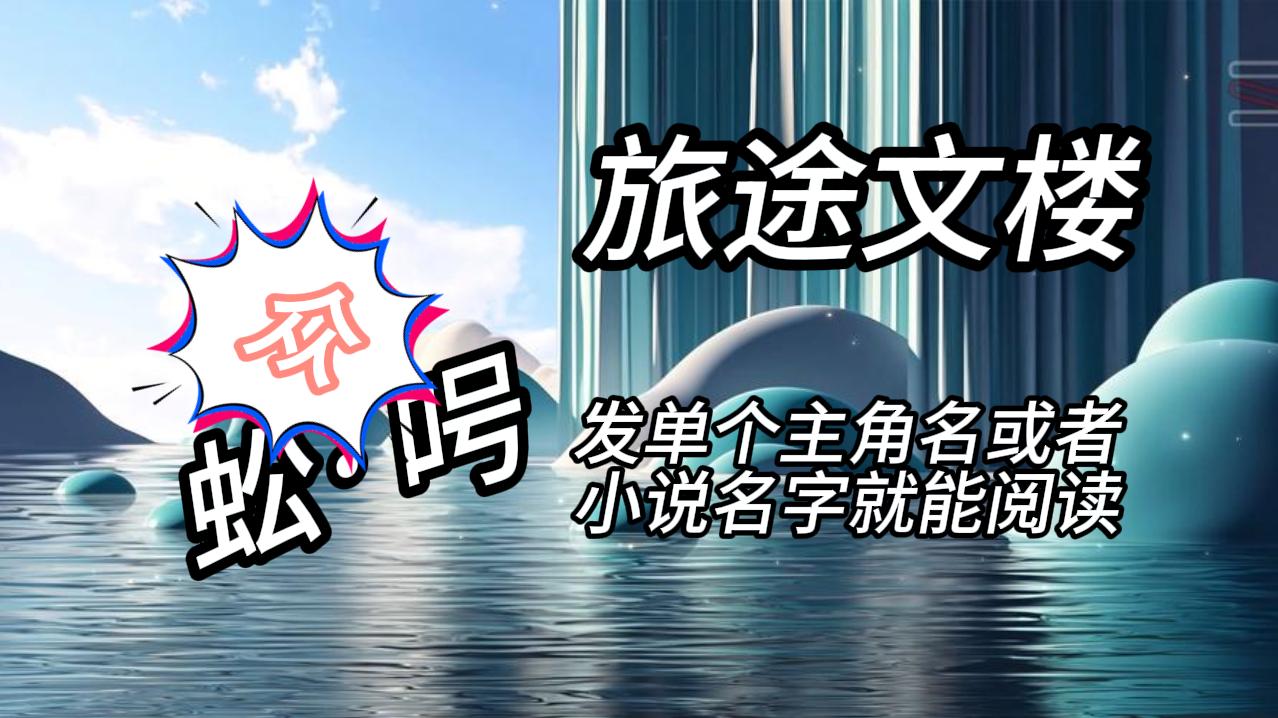 《苏嫣然叶骁然》苏嫣然叶骁然：苏嫣然说着，熟练的将大螃蟹里的蟹肉取出来递到韩毅珩碗里。