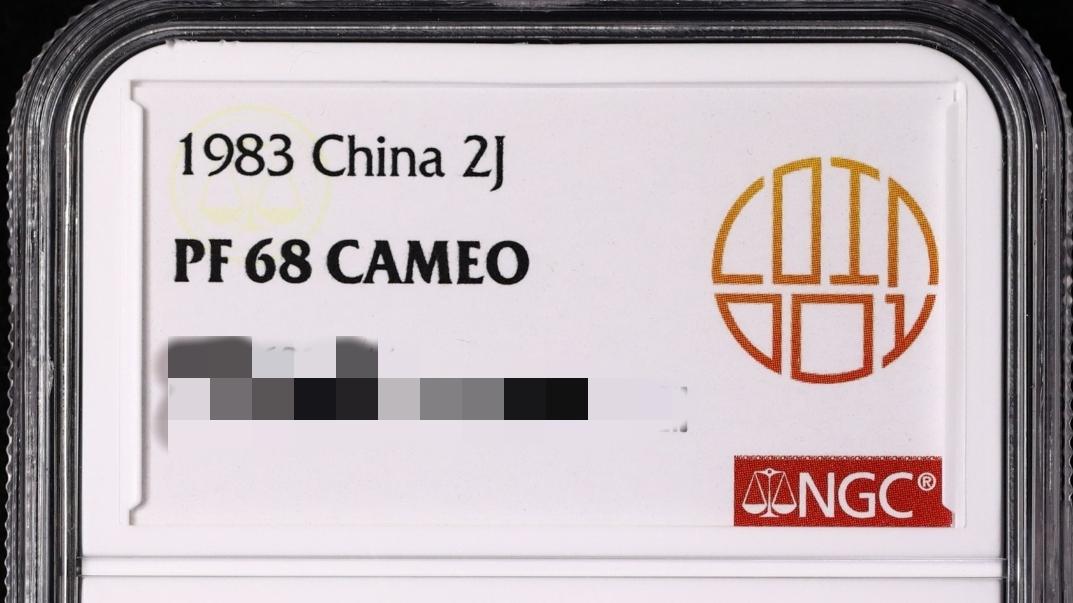 “2角硬币”有人见过吗？它的收藏价值怎么样呢？