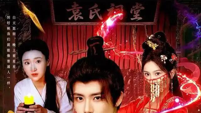 《我的老婆是僵尸》热度飙升，（120集）奇幻悬疑交织，深情虐恋引追剧热潮。