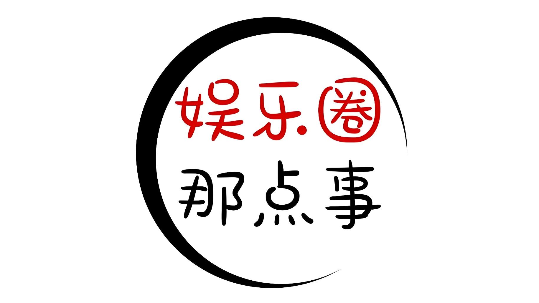 贾玲：娱乐圈的跨界奇迹与温情