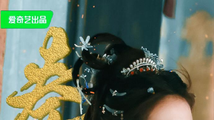 暑期档最争气的黑马《朝雪录》！李兰迪共情力穿透屏幕