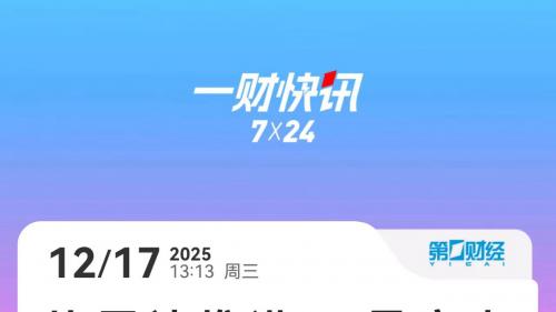 比亚迪全面推进L3级自动驾驶量产内测 已完成15万公里验证