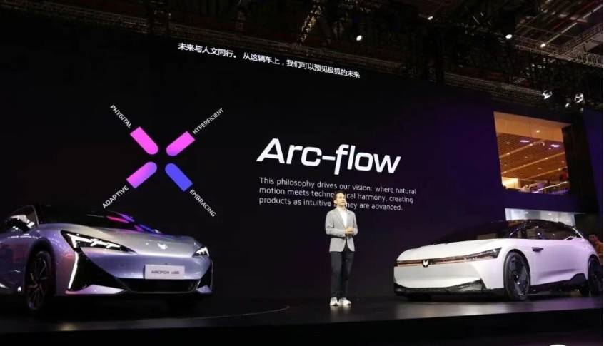 极狐ARCFOX 77°：当概念车学会量产，未来才有了温度