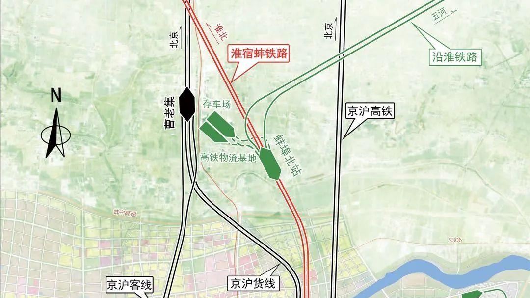 蚌埠市区未来有望往北跨淮河发展，将新建蚌埠北站