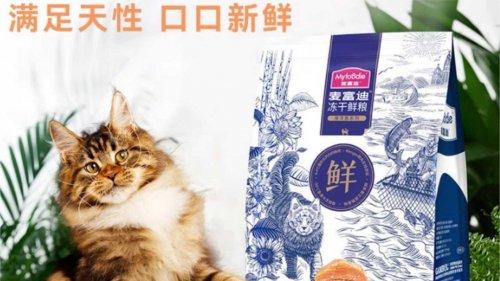 冻干猫粮有什么优势? 哪款猫粮好? 2025值得买的冻干猫粮推荐