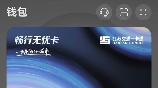 想亲临鸿蒙星光盛典？快来参与华为支付&华为钱包专属活动