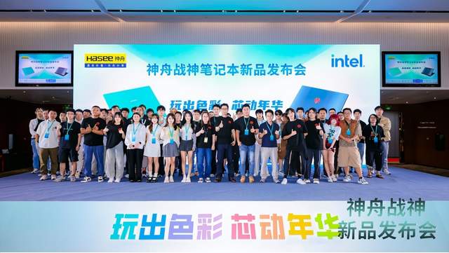 神舟也开始玩花样了？全新战神T8 Plus发布，性价比和质感都有