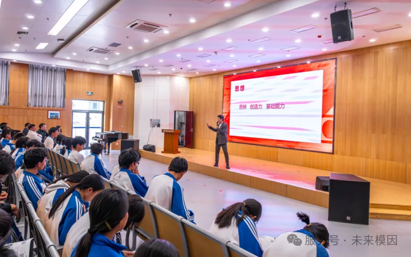 韩城市桢州高级中学 | 未来模因测评后团体辅导活动顺利结束