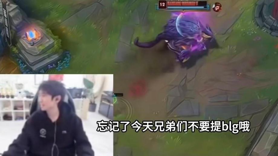 LPL官方下场处理商K事件！牙膏爆料BLG转会：有个人要被踢了