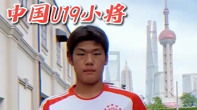 生命最后4小时他没等到19岁生日 ，那个被拜仁选中的中国男孩走了