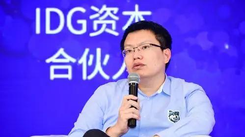 IDG资本牛奎光：投资就是收益和风险的平衡