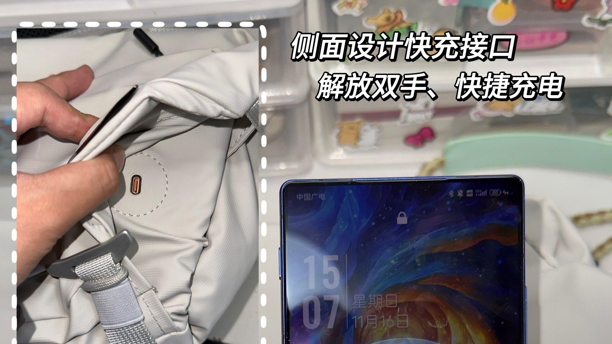 暖冬户外装备丨极星Pro轻便百搭又能装