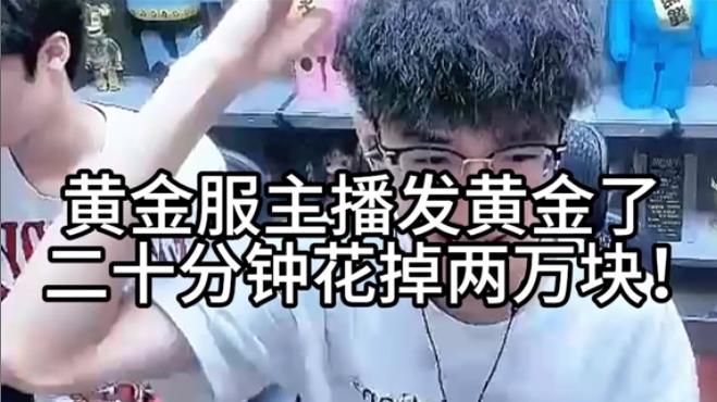 押一次镖挣80块，打一次本赚400元，网游搬砖收益已迎来大升级！