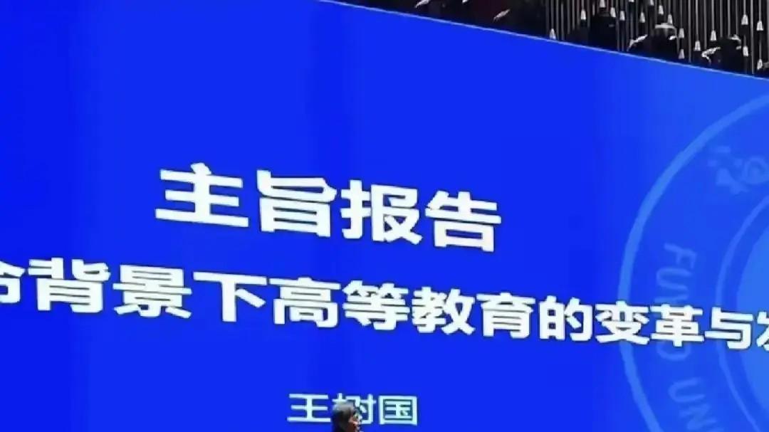 福耀科技大学透露首年招生目标：录取分600分以上！哪来的底气？