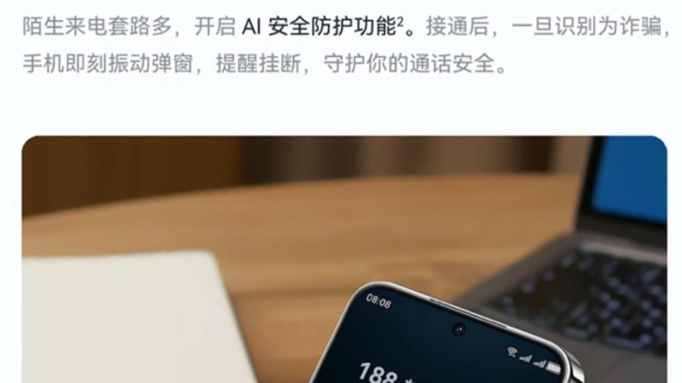 全能5G新机 nova 14 活力版真香开售，购机有机会领取大额红包