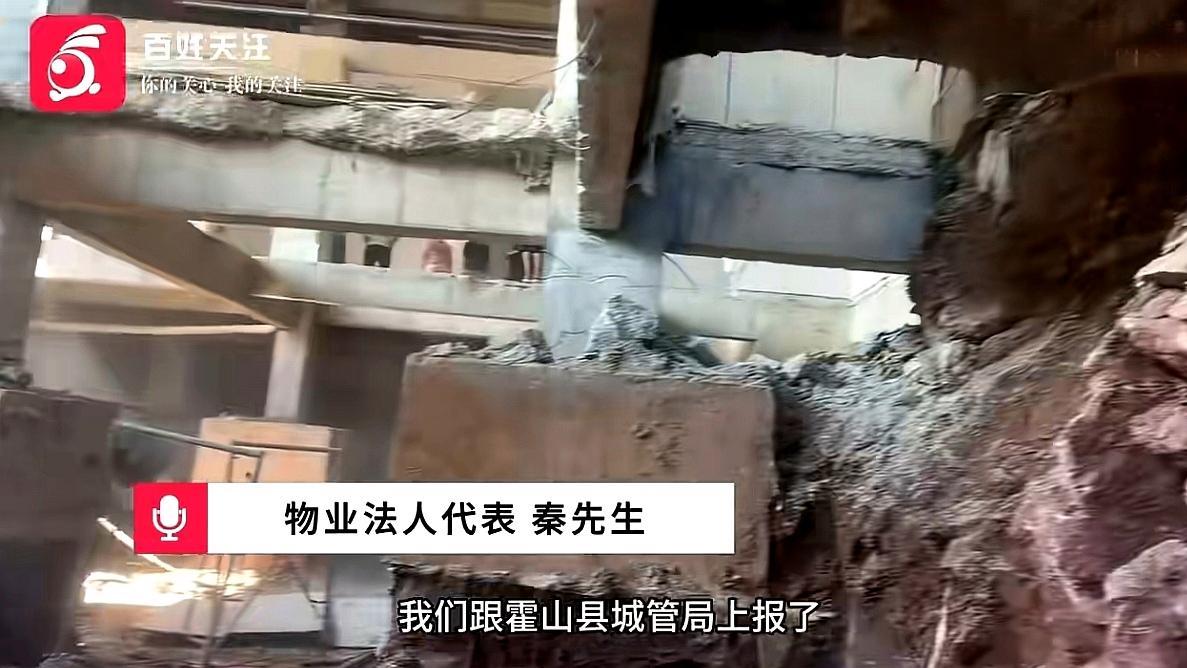 3 米围栏下的疯狂：安徽一业主偷挖 300 平地下室，整栋楼 32 户变 "危楼"