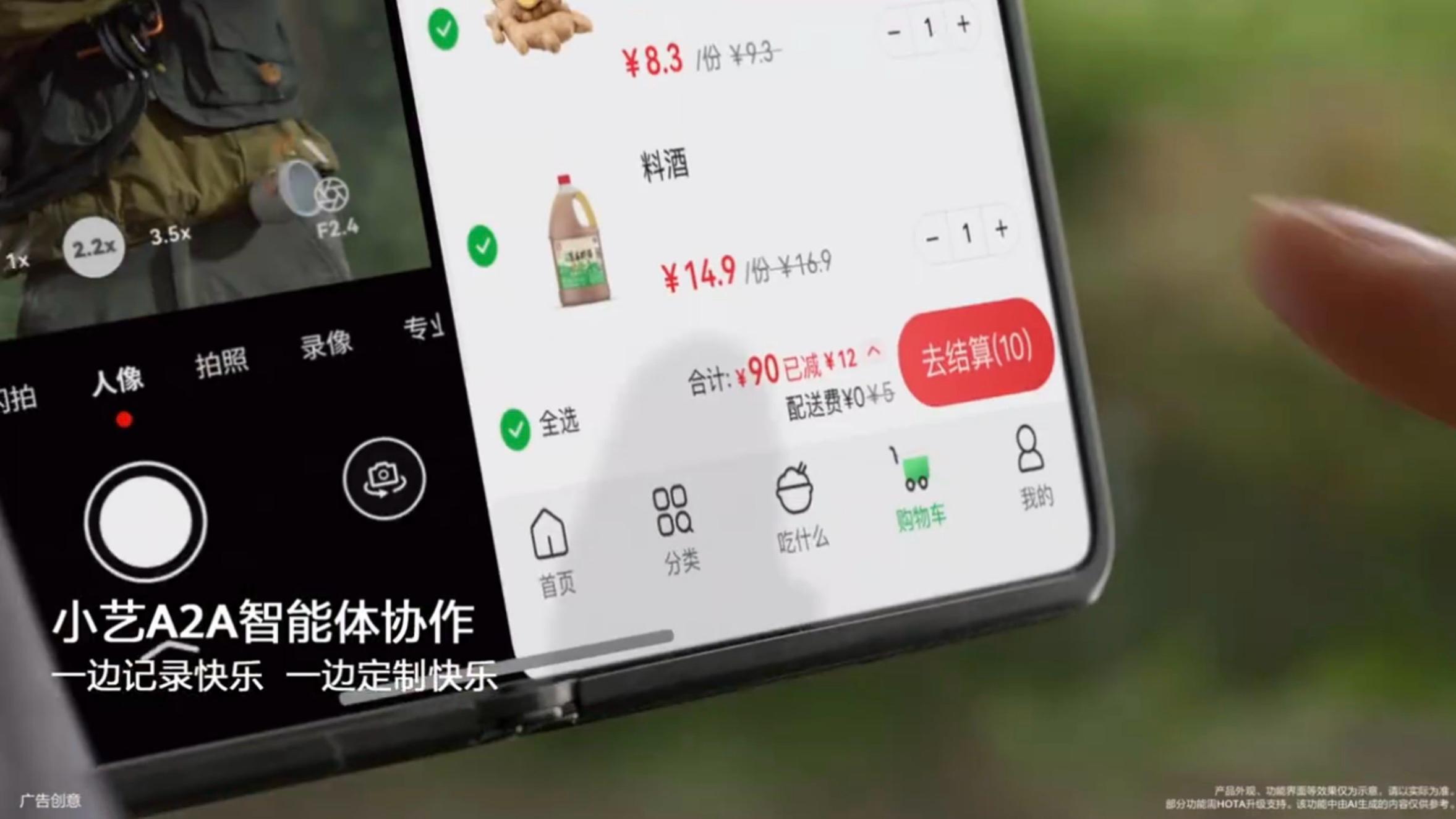 打破应用孤岛的“破壁人”，解构HarmonyOS 6与TA的智能体“朋友圈”