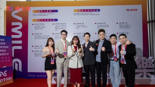 威米乐俱乐部于越南芽庄盛大召开发布会