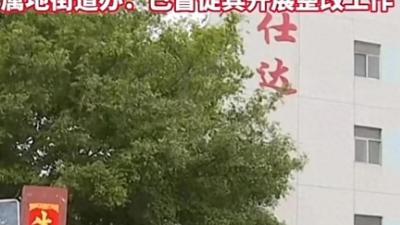 惊掉下巴！深圳电子厂员工上厕所竟要“持证上岗”，一天工作12小时还罚款200？官方回应来了！