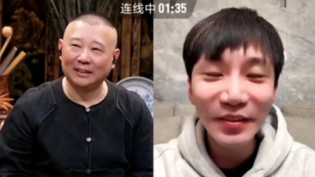 郭德纲直播：秦霄贤要开演唱会啦？