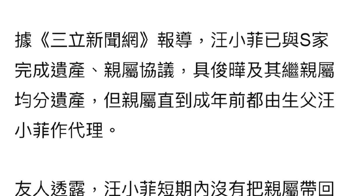 具俊晔会继承大S遗产再给S妈



这瓜保熟吗？光头欧巴具俊晔会要大S的遗产吗？