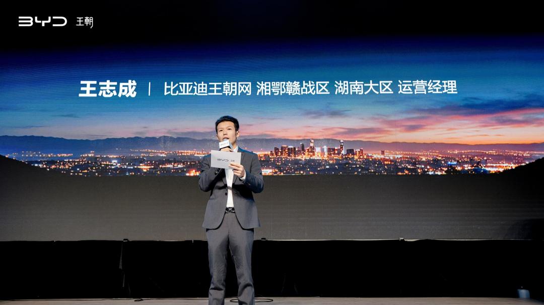 油耗再创新低，2026款宋L/秦L/宋Pro DM-i长沙正式上市