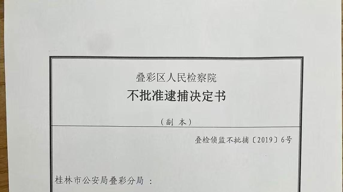 桂林一老板偷税累计超千万，税务部门称个人股权转让无须交税