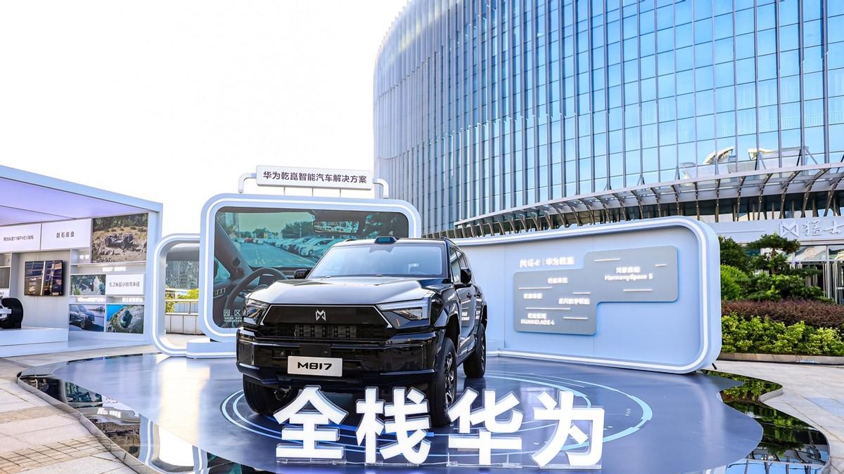 “华”力全开！猛士M817预售启动，核心技术悬念揭晓