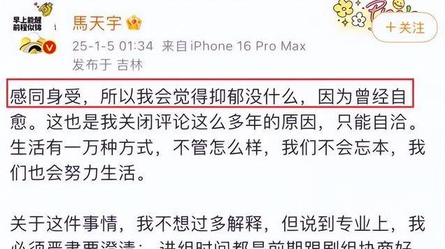 舆论反转！群演曝料李明德人品好，他转头把一手好牌打得“稀烂”