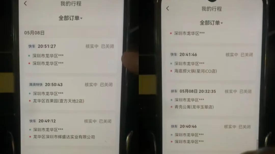 网约车司机开窍了，我是来赚钱的不是跑分数的！