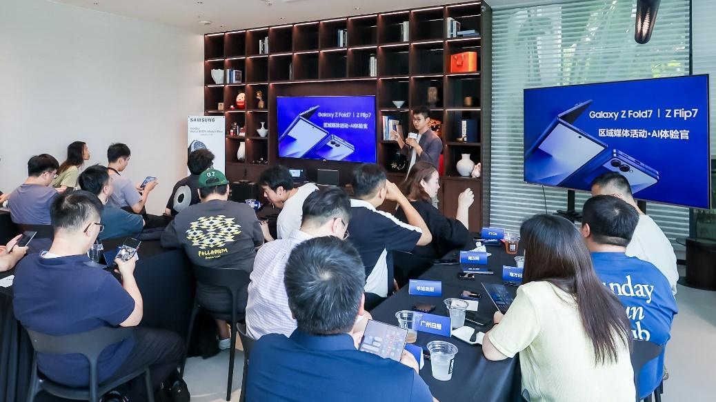 多模态AI融入折叠形态 三星Galaxy Z Fold7|Z Flip7移动AI新玩法