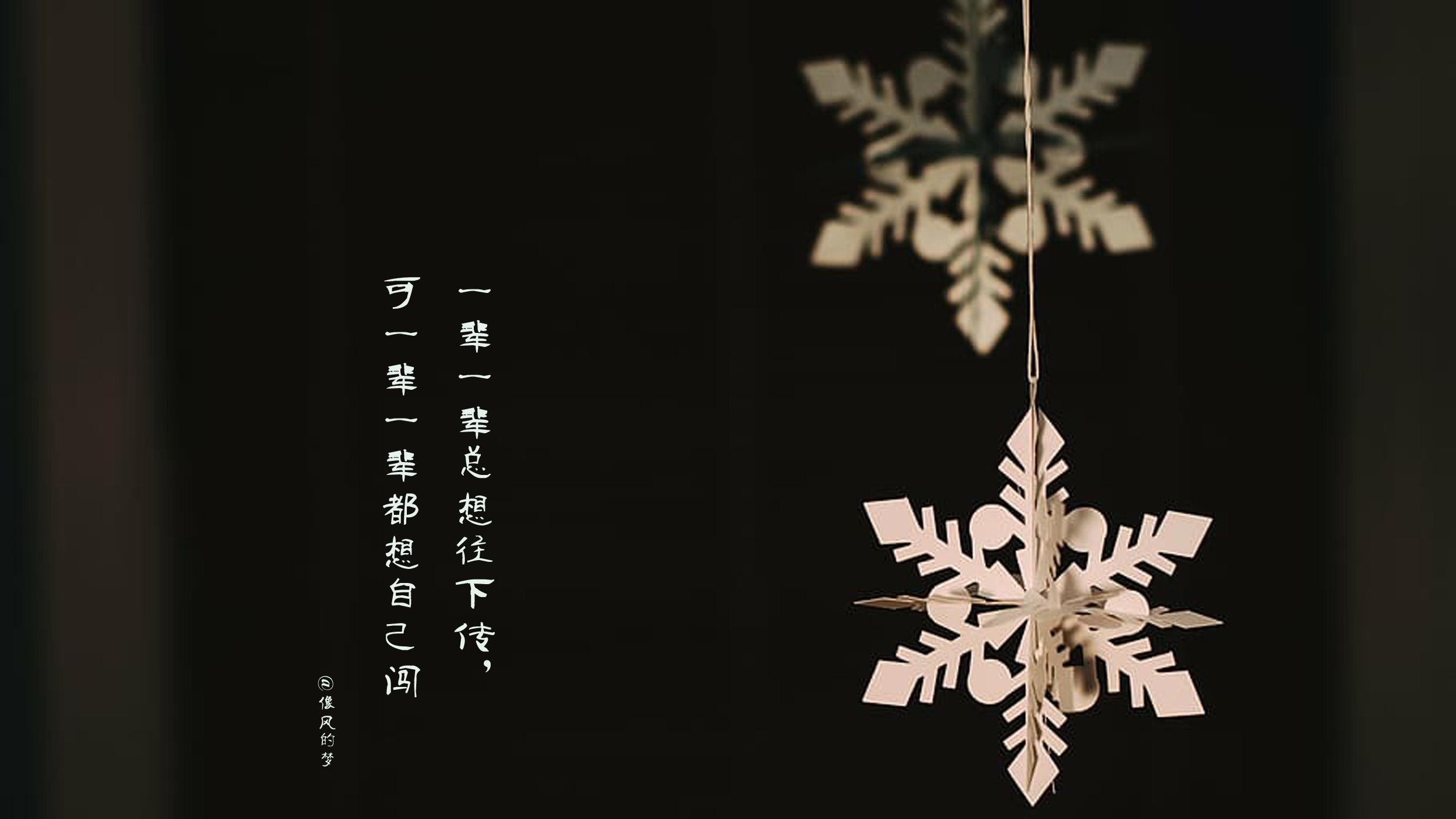 朴实是一株万年青，万花丛中被人冷，猛然亿起被人疼