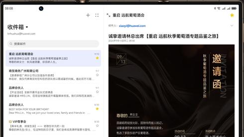 华为三折叠XTs发布！怎么折都全面到底全在哪？
