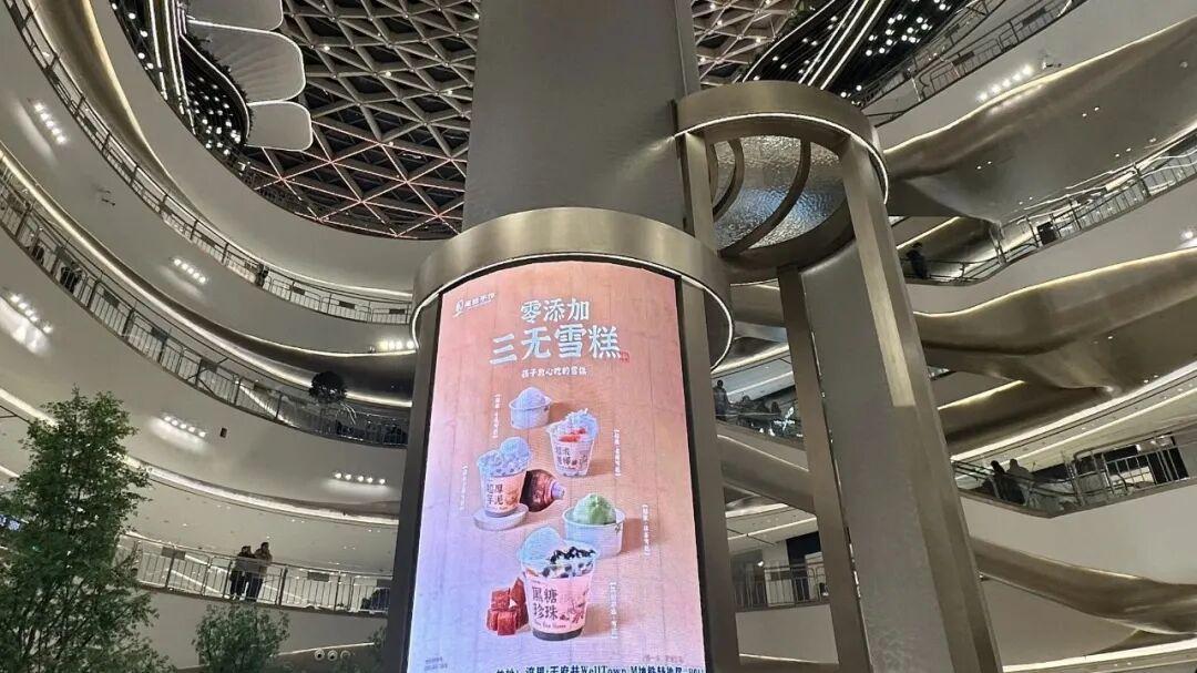 北京最大奥莱开业！利亚德点亮城市副中心湾里·王府井WellTown