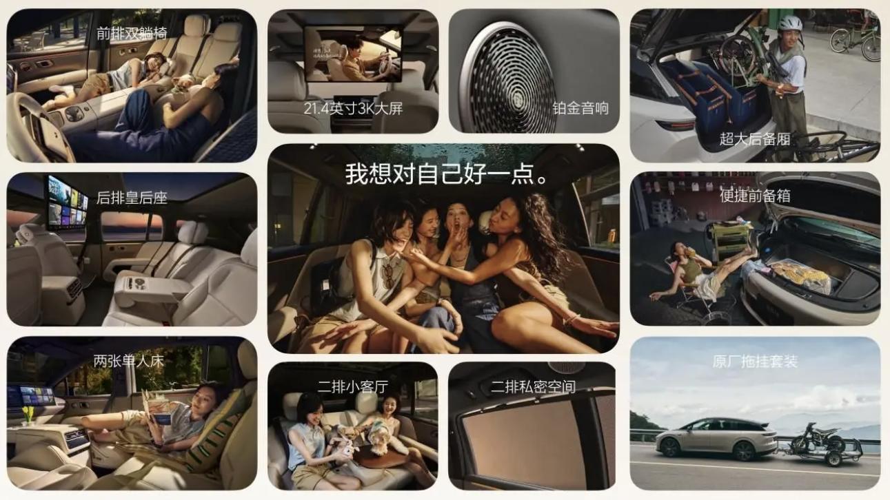 终于来了，小身材大空间，理想i6五座SUV新玩法