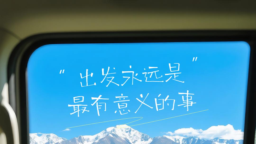 9.14人生最大的捷径：读一流的书