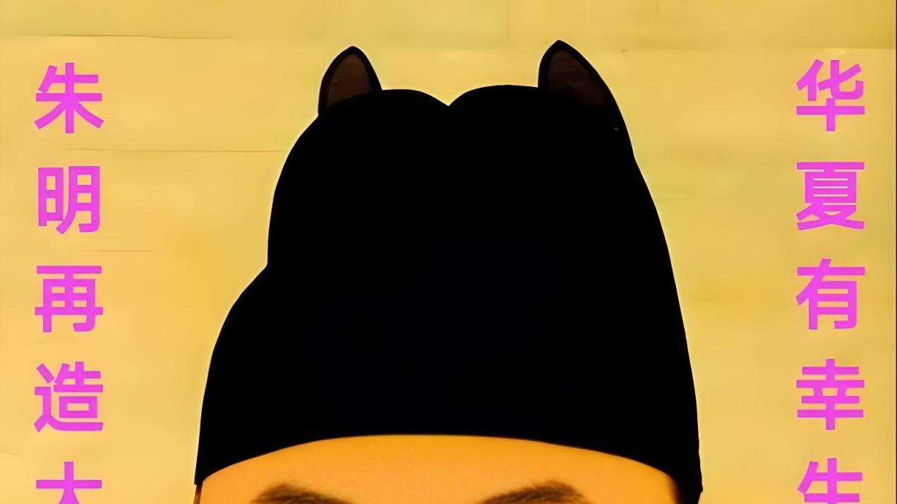 朱元璋原名朱重八？他爹叫朱五四？